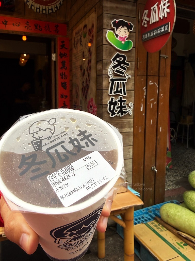 嘉義梅山太平老街一日遊，漫步高海拔老街，品嚐在地美食，享受太平雲梯的壯麗風光 @果果愛Fruitlove