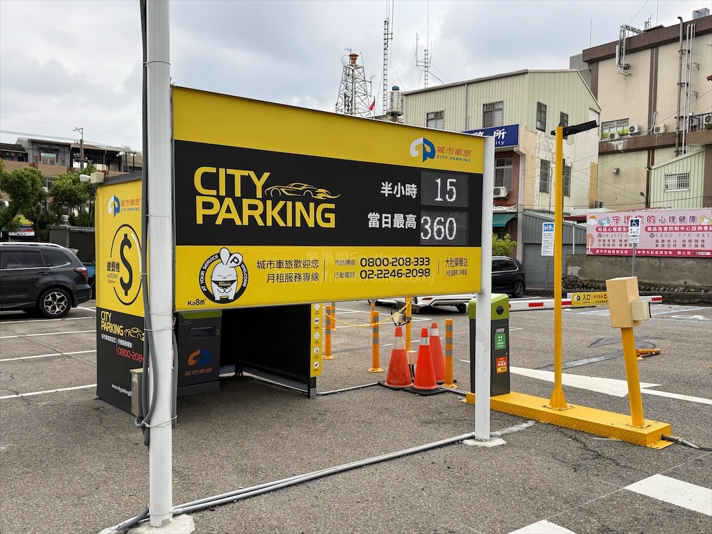 大肚夜市|台中大肚週日限定夜市，除了必嚐碳烤雞排、金沙臭豆腐，還有那些美食小吃呢? @果果愛Fruitlove