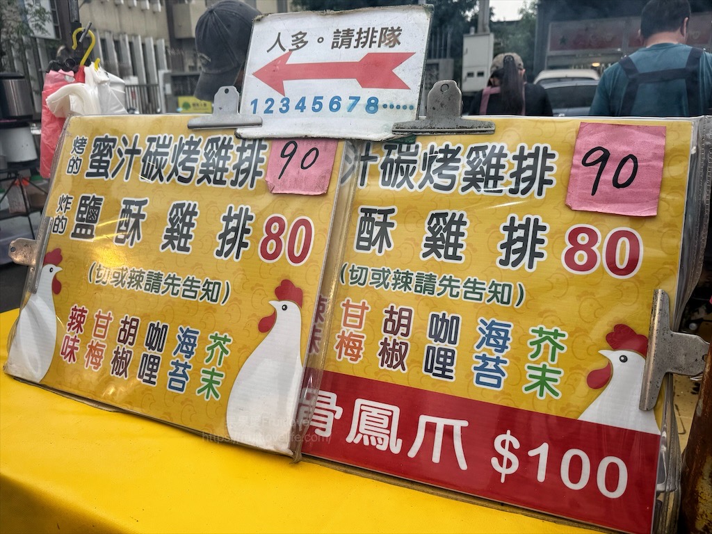 大肚夜市|台中大肚週日限定夜市，除了必嚐碳烤雞排、金沙臭豆腐，還有那些美食小吃呢? @果果愛Fruitlove