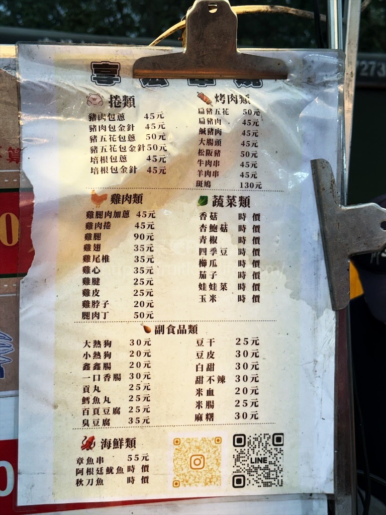 大肚夜市|台中大肚週日限定夜市，除了必嚐碳烤雞排、金沙臭豆腐，還有那些美食小吃呢? @果果愛Fruitlove