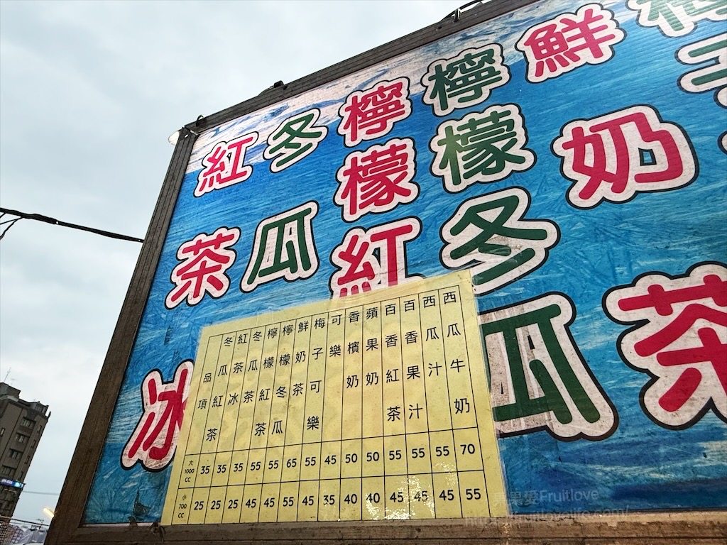 大肚夜市|台中大肚週日限定夜市，除了必嚐碳烤雞排、金沙臭豆腐，還有那些美食小吃呢? @果果愛Fruitlove