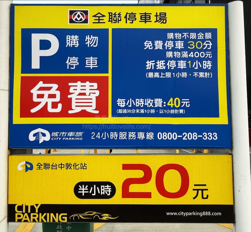 老沙茶潮汕火鍋|台中北屯沙茶火鍋，四代傳承古早味，手炒沙茶爐，清甜不膩，越煮層次越豐富 @果果愛Fruitlove