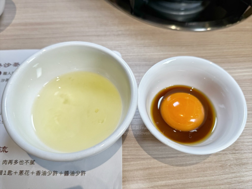老沙茶潮汕火鍋|台中北屯沙茶火鍋，四代傳承古早味，手炒沙茶爐，清甜不膩，越煮層次越豐富 @果果愛Fruitlove