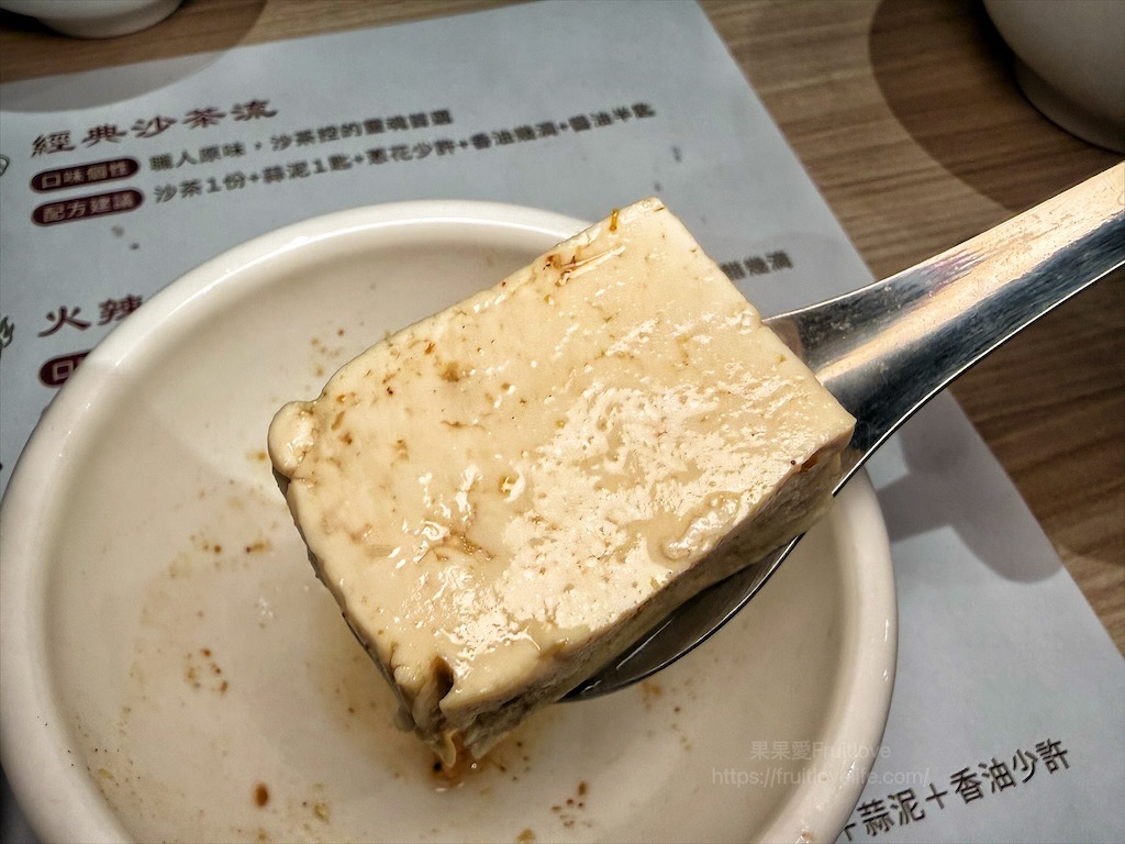 老沙茶潮汕火鍋|台中北屯沙茶火鍋，四代傳承古早味，手炒沙茶爐，清甜不膩，越煮層次越豐富 @果果愛Fruitlove