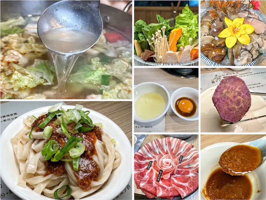 老沙茶潮汕火鍋|台中北屯沙茶火鍋，四代傳承古早味，手炒沙茶爐，清甜不膩，越煮層次越豐富 @果果愛Fruitlove