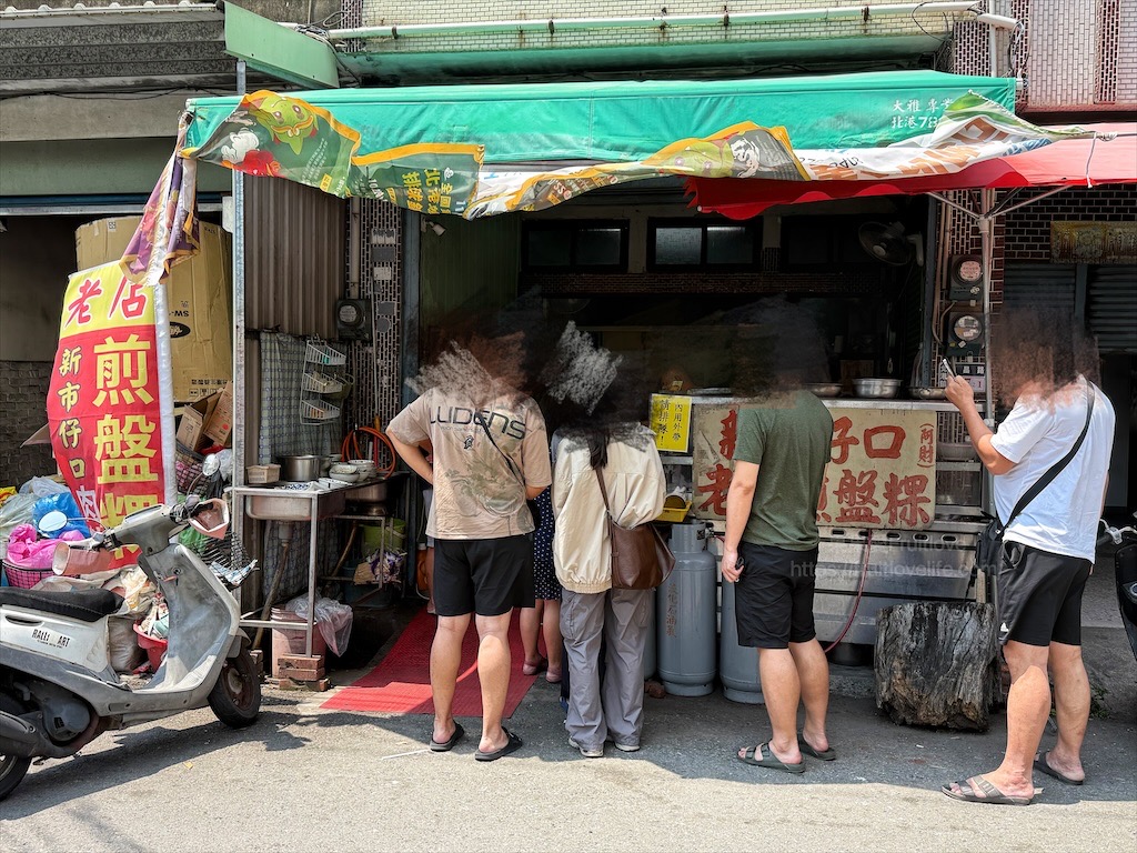 北港新市仔口阿財老擔煎盤粿|雲林北港早午餐，外酥內軟、米香十足的煎盤粿+入味Q軟的滷腸，是最棒的推薦 @果果愛Fruitlove