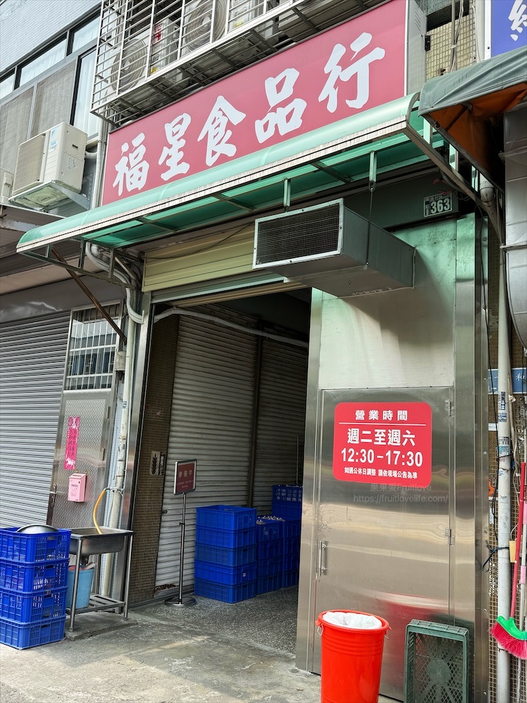 福星食品行|台中南區小餐包專賣店，牛排館小餐包一顆不到十元，五種口味任你選 @果果愛Fruitlove