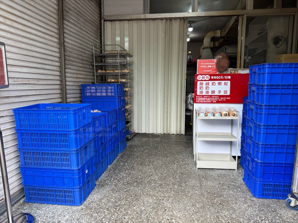 福星食品行|台中南區小餐包專賣店，牛排館小餐包一顆不到十元，五種口味任你選 @果果愛Fruitlove