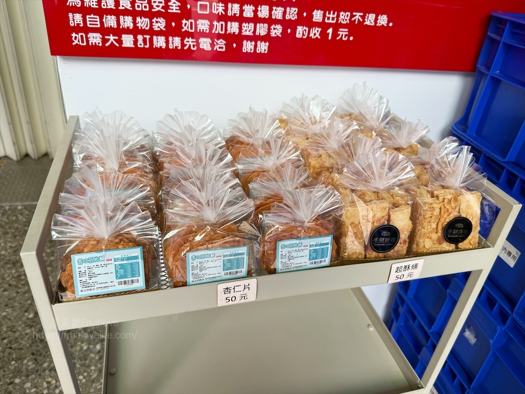 福星食品行|台中南區小餐包專賣店，牛排館小餐包一顆不到十元，五種口味任你選 @果果愛Fruitlove