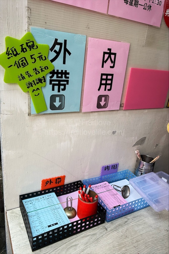 楊家蛋黃麵|苗栗頭屋早午餐，隱藏在巷弄中的人氣小吃店，蛋黃麵獨特Q彈，小菜滷味也是許多人推薦 @果果愛Fruitlove