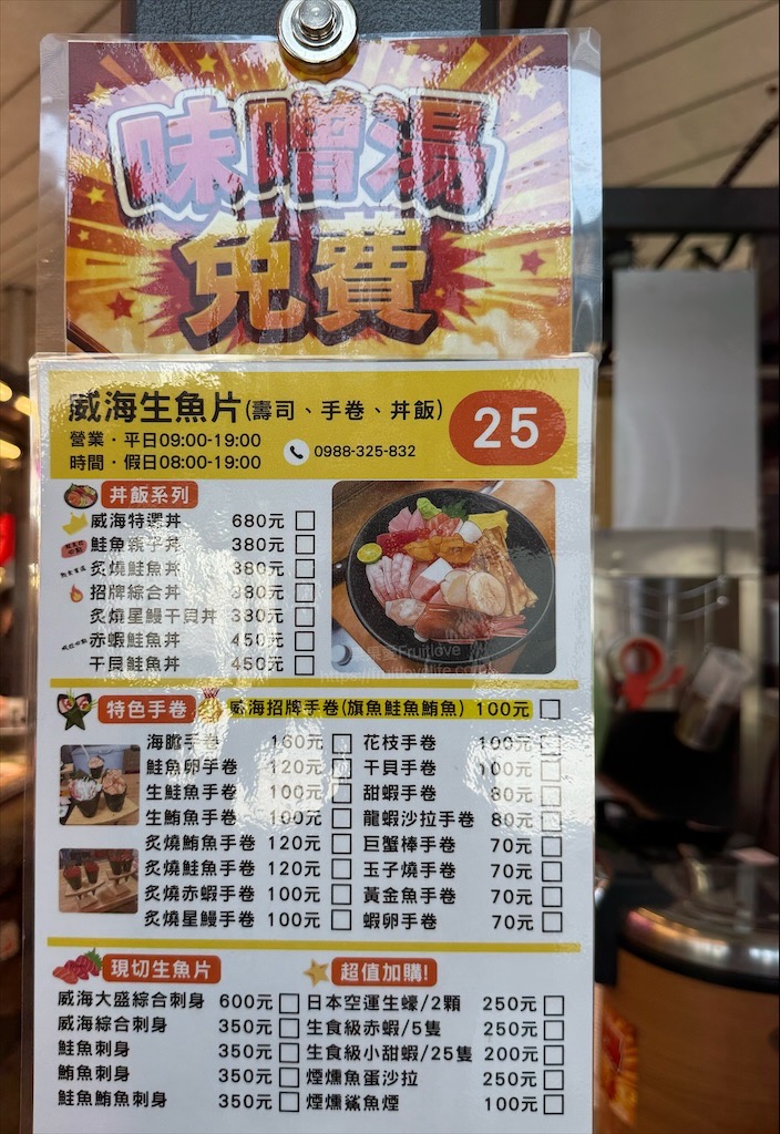 新竹南寮漁港一日遊，親子、美食、野餐、放風箏這裡都有，品嚐竹風漁市海鮮與海岸療癒美景 @果果愛Fruitlove