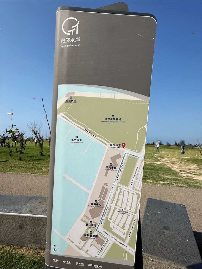 新竹南寮漁港一日遊，親子、美食、野餐、放風箏這裡都有，品嚐竹風漁市海鮮與海岸療癒美景 @果果愛Fruitlove