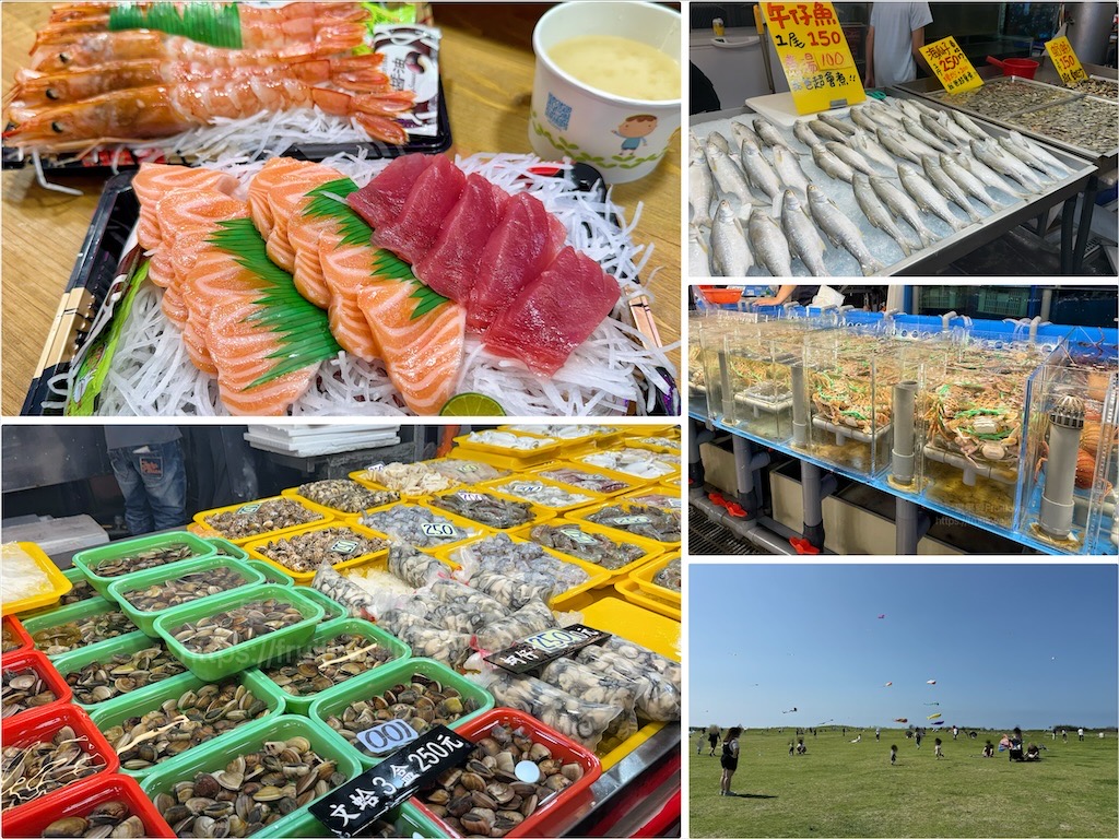 新竹南寮漁港一日遊，親子、美食、野餐、放風箏這裡都有，品嚐竹風漁市海鮮與海岸療癒美景 @果果愛Fruitlove