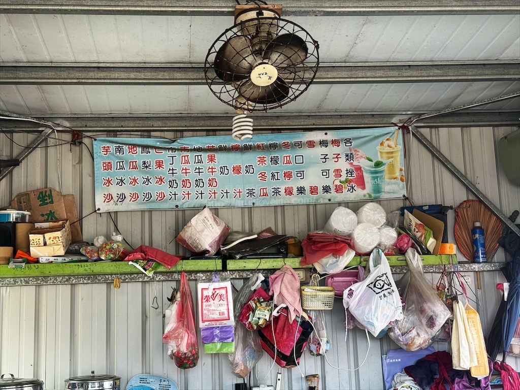 下崙剉冰店|雲林口湖必吃古早味！蝦餅、羊肉嗲、蚵嗲酥脆鮮美，銅板價享受在地好滋味