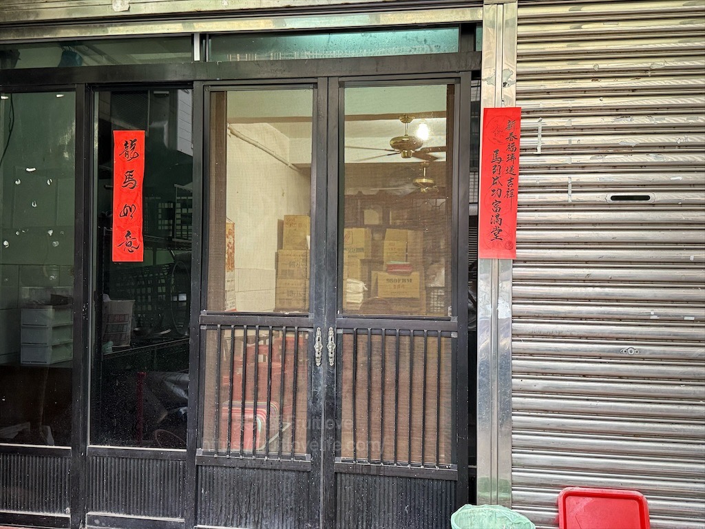 阿宏煎餃|彰化線西煎餃、水餃,就藏身在民宅內的美味小吃,金黃酥脆的煎餃就是要配上玉米濃湯或酸辣湯 @果果愛Fruitlove 阿宏煎餃|彰化線西煎餃、水餃,就藏身在民宅內的美味小吃,金黃酥脆的煎餃就是要配上玉米濃湯或酸辣湯 @果果愛Fruitlove
