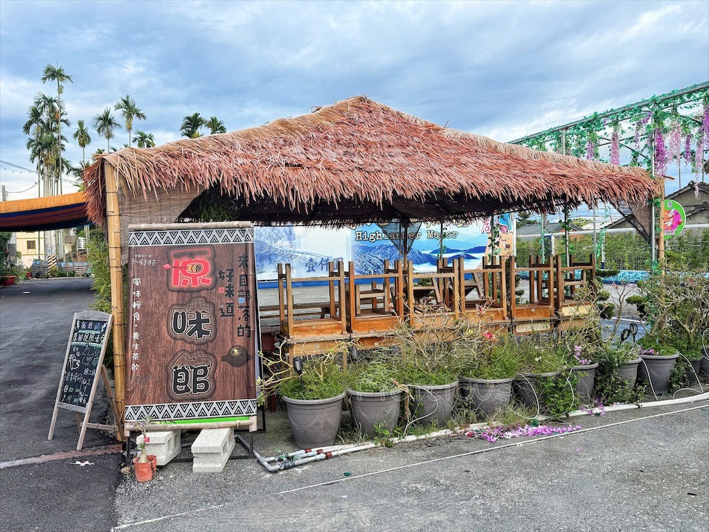 南投咖啡廳｜高地人莊園總店：139縣道上的部落咖啡廳，品嚐原民風味餐與阿里山薊特色餐點，寵物友善、不限時Chill空間 @果果愛Fruitlove