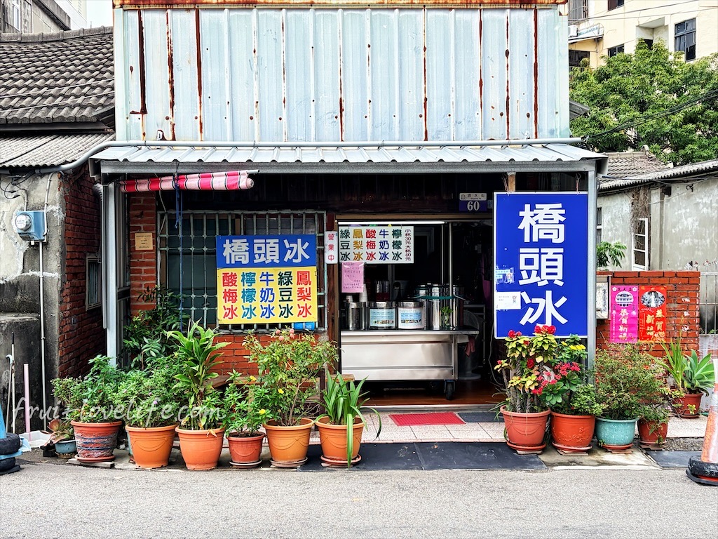 清水橋頭冰|台中清水冰店，簡單純粹的風味，吃的到果肉的古早味冰品 @果果愛Fruitlove