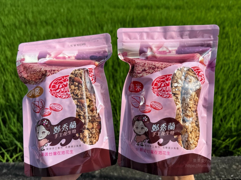 桃園竹圍漁港吃海鮮立食．許記生魚片．買海鮮　看遊艇．放風箏　親子寵物友善 @果果愛Fruitlove