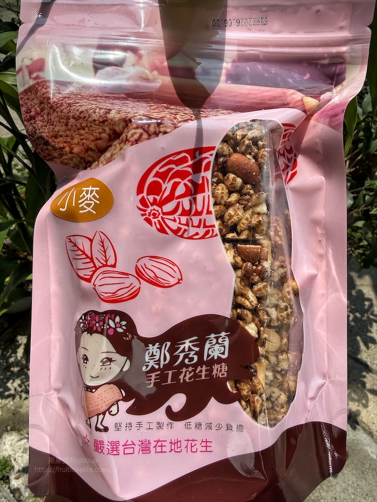 鄭秀蘭手工花生糖|南投鹿谷花生糖，低調到不行的花生糖店，花生糖不黏牙，有古早米香味 @果果愛Fruitlove