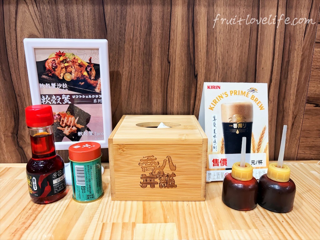 喬八丼飯|台中大里平價日本料理,生熟丼、刺身、炸烤物,無低消續飯湯吃到飽、壽星送生魚片蛋糕,寵物友善 @果果愛Fruitlove 喬八丼飯|台中大里平價日本料理,生熟丼、刺身、炸烤物,無低消續飯湯吃到飽、壽星送生魚片蛋糕,寵物友善 @果果愛Fruitlove
