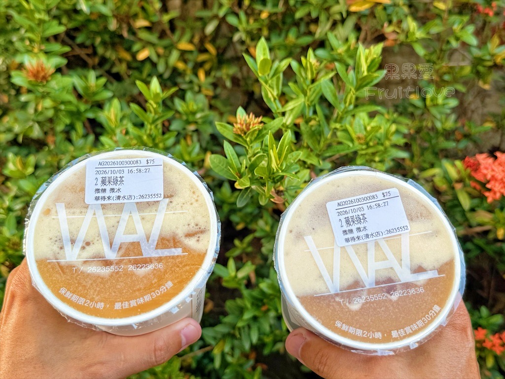 華得來清水店｜清水在地人激推的飲料店，鮮果茶系列都是真材實料，一喝就愛上了 @果果愛Fruitlove