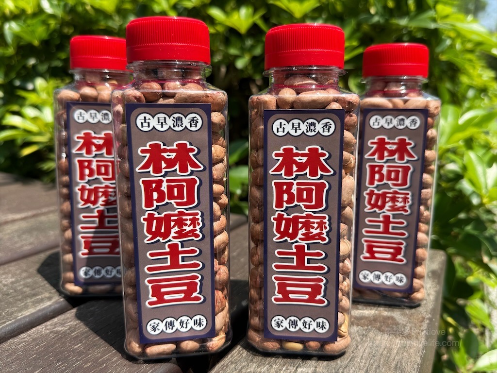 林阿嬤土豆|必吃唰嘴的零食點心-土豆，香脆可口，濃郁花生香，送禮、泡茶、追劇推薦 @果果愛Fruitlove