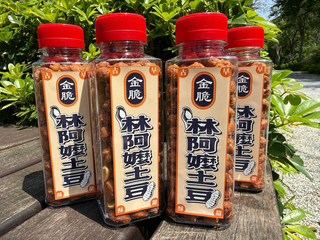 林阿嬤土豆|必吃唰嘴的零食點心-土豆，香脆可口，濃郁花生香，送禮、泡茶、追劇推薦 @果果愛Fruitlove