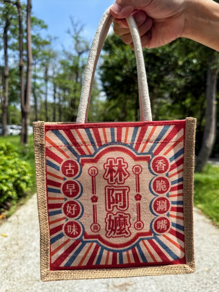 林阿嬤土豆|必吃唰嘴的零食點心-土豆，香脆可口，濃郁花生香，送禮、泡茶、追劇推薦 @果果愛Fruitlove