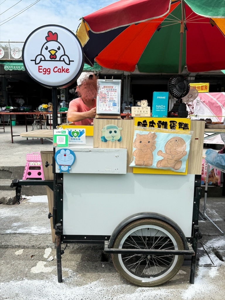 吉享好食|台中霧峰雞蛋糕，光復新村假日限定手作，雞蛋糕DIY，酥脆Q軟一次滿足 @果果愛Fruitlove