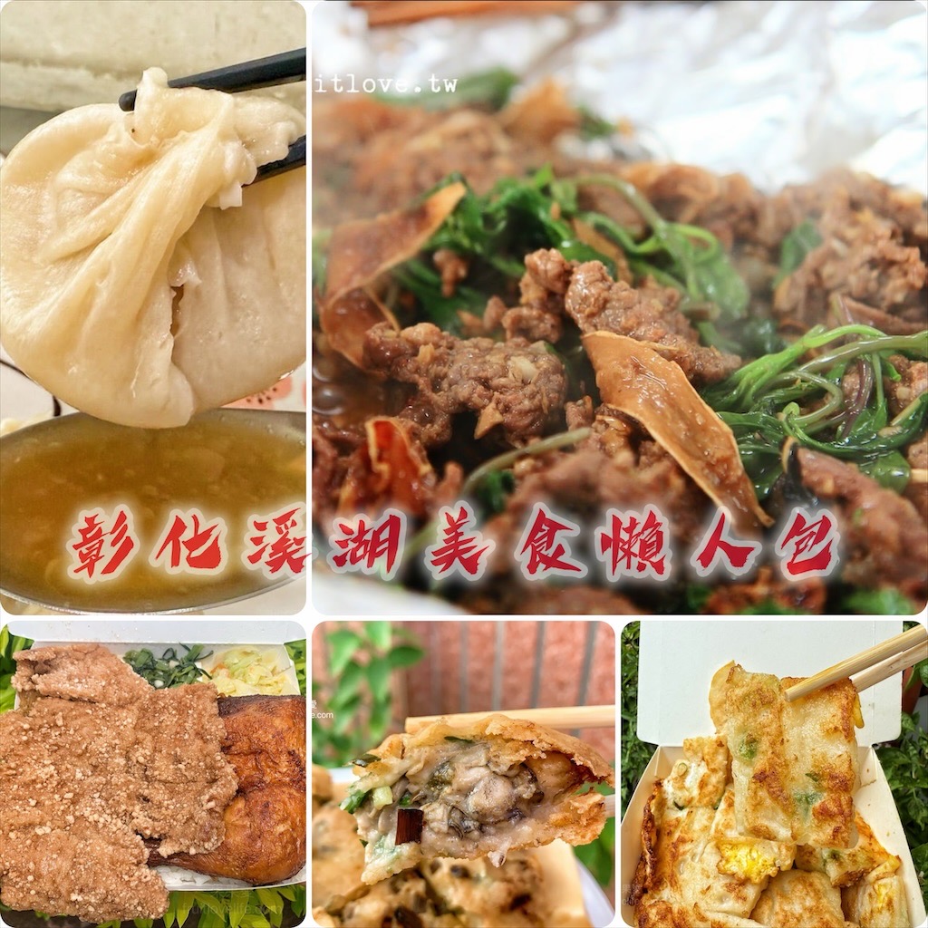 餃餌嫂子餃工坊&rang;台中南區美食，正宗東北手工水餃，餅皮Q彈，內餡鮮嫩、紮實，除了有提供宅配外，更是超人氣團購美食 @果果愛Fruitlove