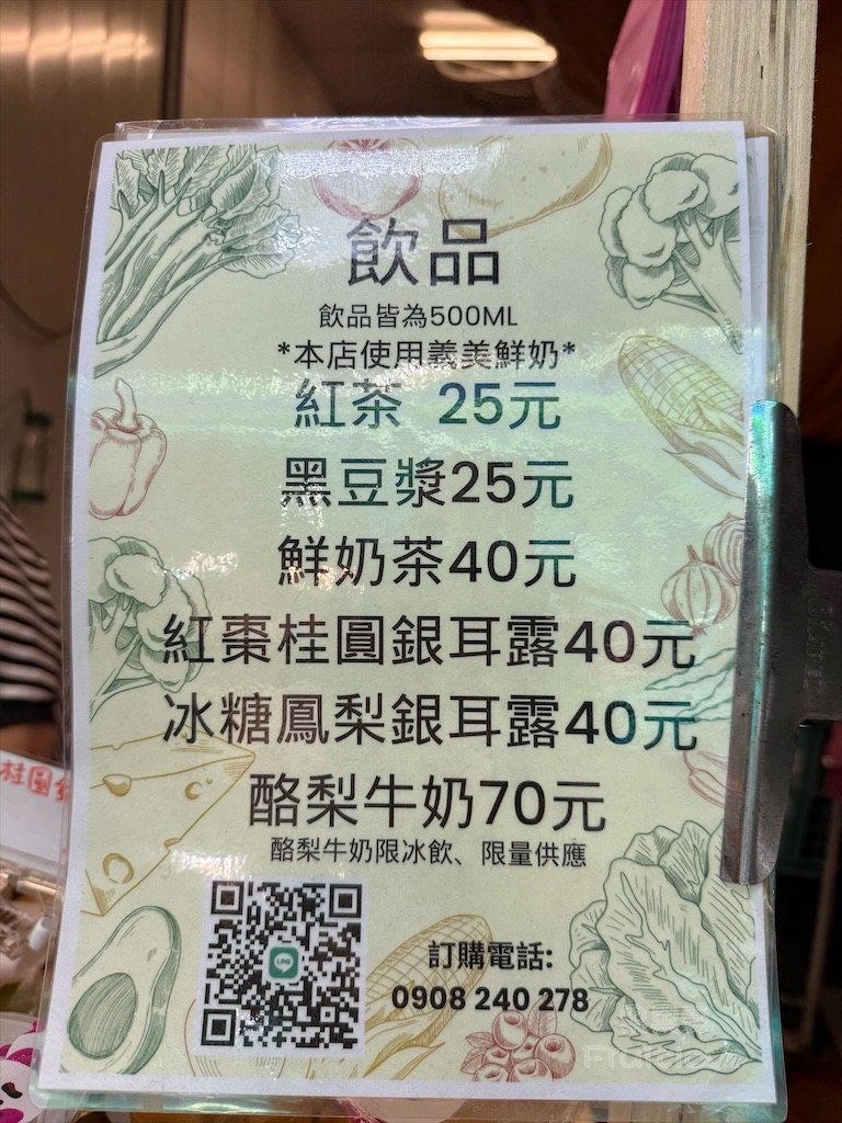 台中第三市場裡的三明治早餐專賣店，有好吃的新鮮水果三明治外，還有銅鑼燒、客製化捲餅 @果果愛Fruitlove