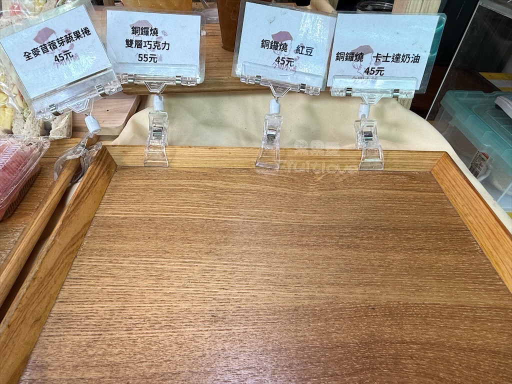 台中第三市場裡的三明治早餐專賣店，有好吃的新鮮水果三明治外，還有銅鑼燒、客製化捲餅 @果果愛Fruitlove