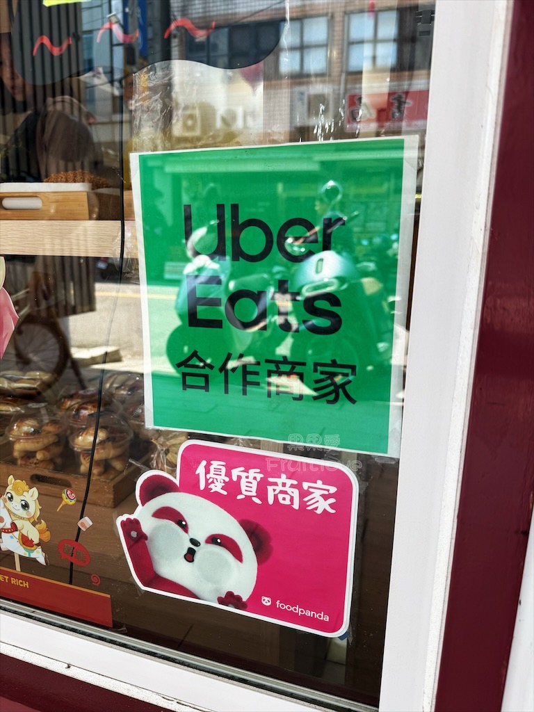 倈麥甜食研所 | 台中清水在地甜點、蛋糕、麵包烘焙店，甜而不膩的麻吉泡芙、蛋糕必吃，還有多款平價麵包 @果果愛Fruitlove