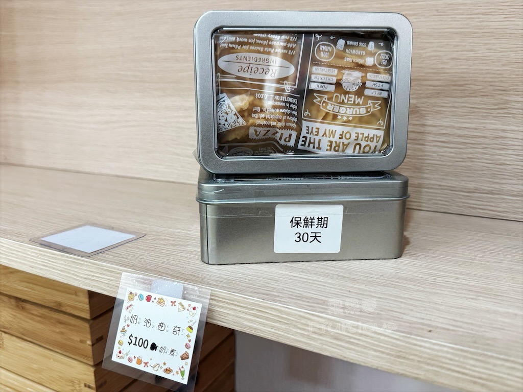 倈麥甜食研所 | 台中清水在地甜點、蛋糕、麵包烘焙店，甜而不膩的麻吉泡芙、蛋糕必吃，還有多款平價麵包 @果果愛Fruitlove