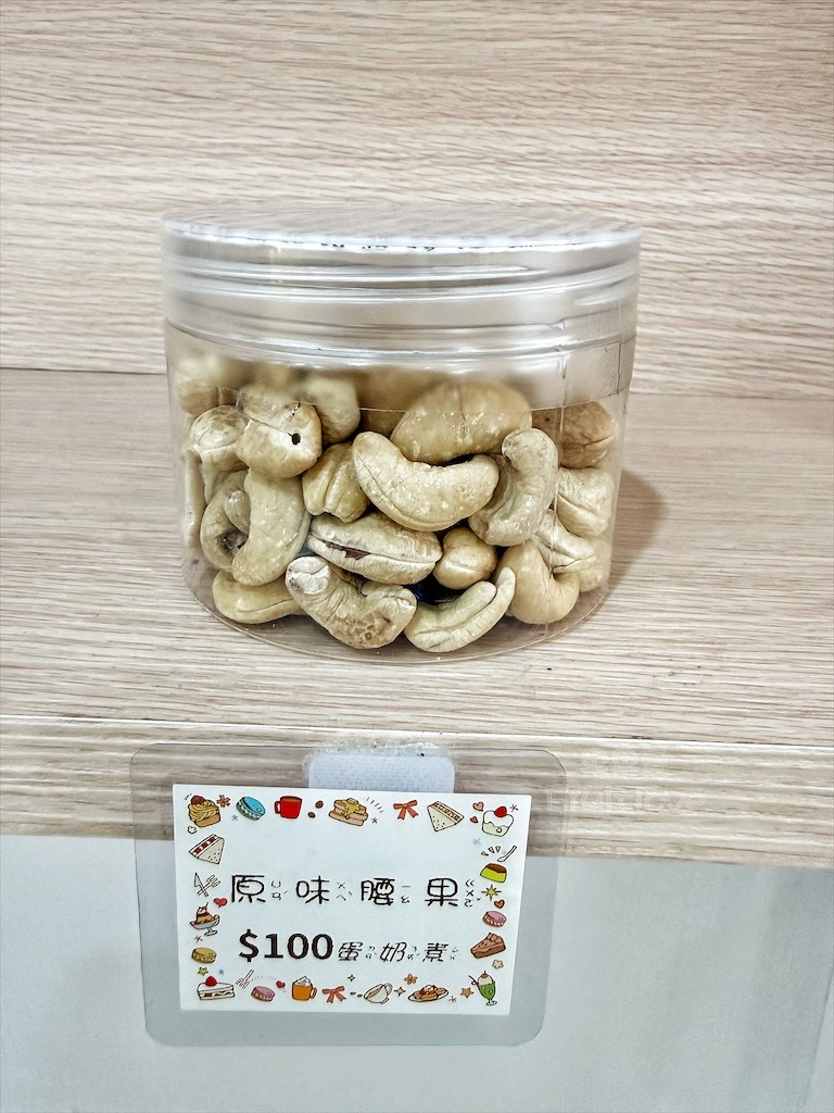 倈麥甜食研所 | 台中清水在地甜點、蛋糕、麵包烘焙店，甜而不膩的麻吉泡芙、蛋糕必吃，還有多款平價麵包 @果果愛Fruitlove