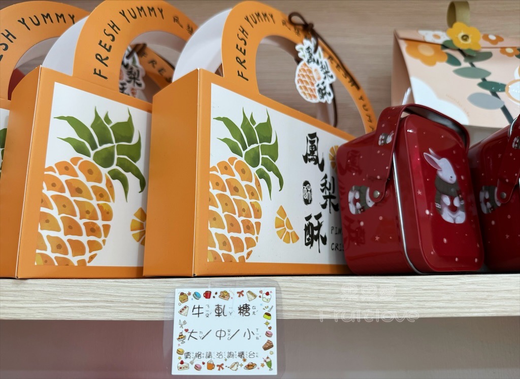 倈麥甜食研所 | 台中清水在地甜點、蛋糕、麵包烘焙店，甜而不膩的麻吉泡芙、蛋糕必吃，還有多款平價麵包 @果果愛Fruitlove
