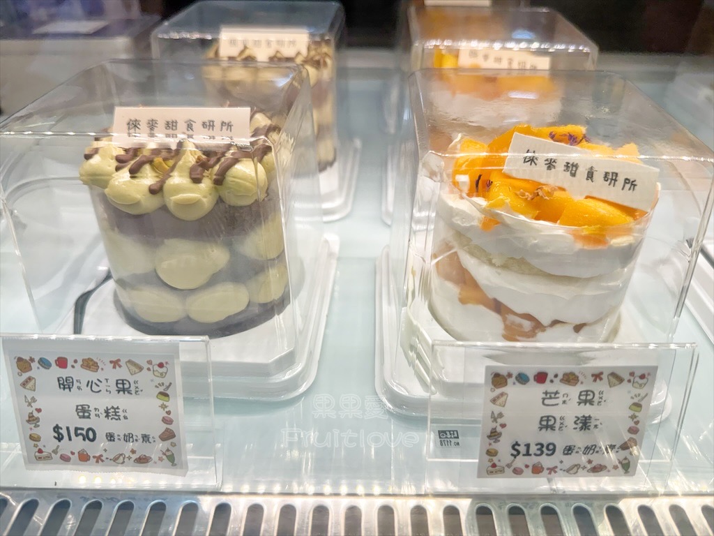 倈麥甜食研所 | 台中清水在地甜點、蛋糕、麵包烘焙店，甜而不膩的麻吉泡芙、蛋糕必吃，還有多款平價麵包 @果果愛Fruitlove
