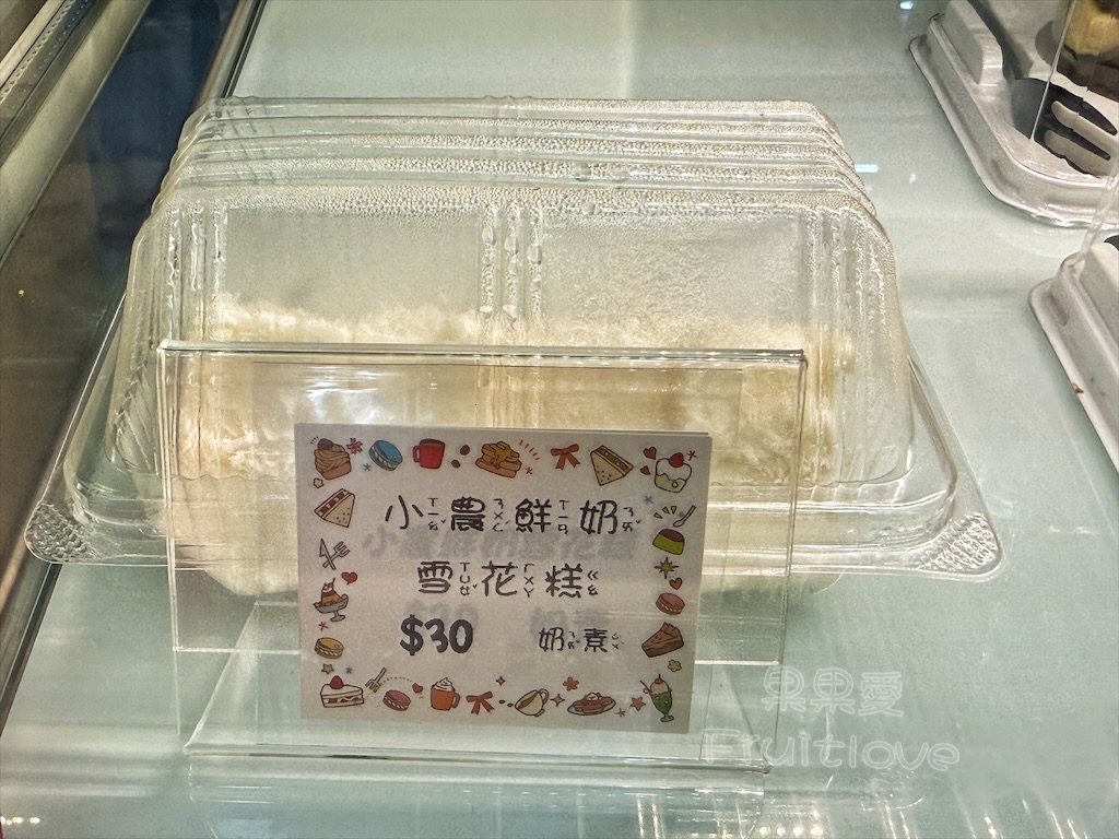 倈麥甜食研所 | 台中清水在地甜點、蛋糕、麵包烘焙店，甜而不膩的麻吉泡芙、蛋糕必吃，還有多款平價麵包 @果果愛Fruitlove