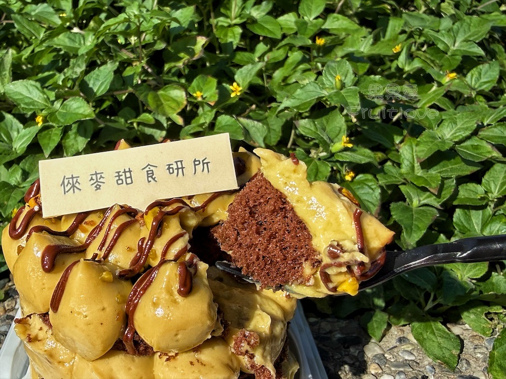 倈麥甜食研所 | 台中清水在地甜點、蛋糕、麵包烘焙店，甜而不膩的麻吉泡芙、蛋糕必吃，還有多款平價麵包 @果果愛Fruitlove