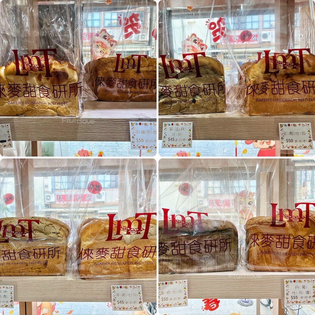 倈麥甜食研所 | 台中清水在地甜點、蛋糕、麵包烘焙店，甜而不膩的麻吉泡芙、蛋糕必吃，還有多款平價麵包 @果果愛Fruitlove