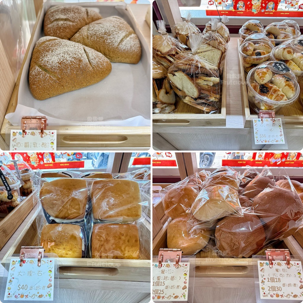 倈麥甜食研所 | 台中清水在地甜點、蛋糕、麵包烘焙店，甜而不膩的麻吉泡芙、蛋糕必吃，還有多款平價麵包 @果果愛Fruitlove