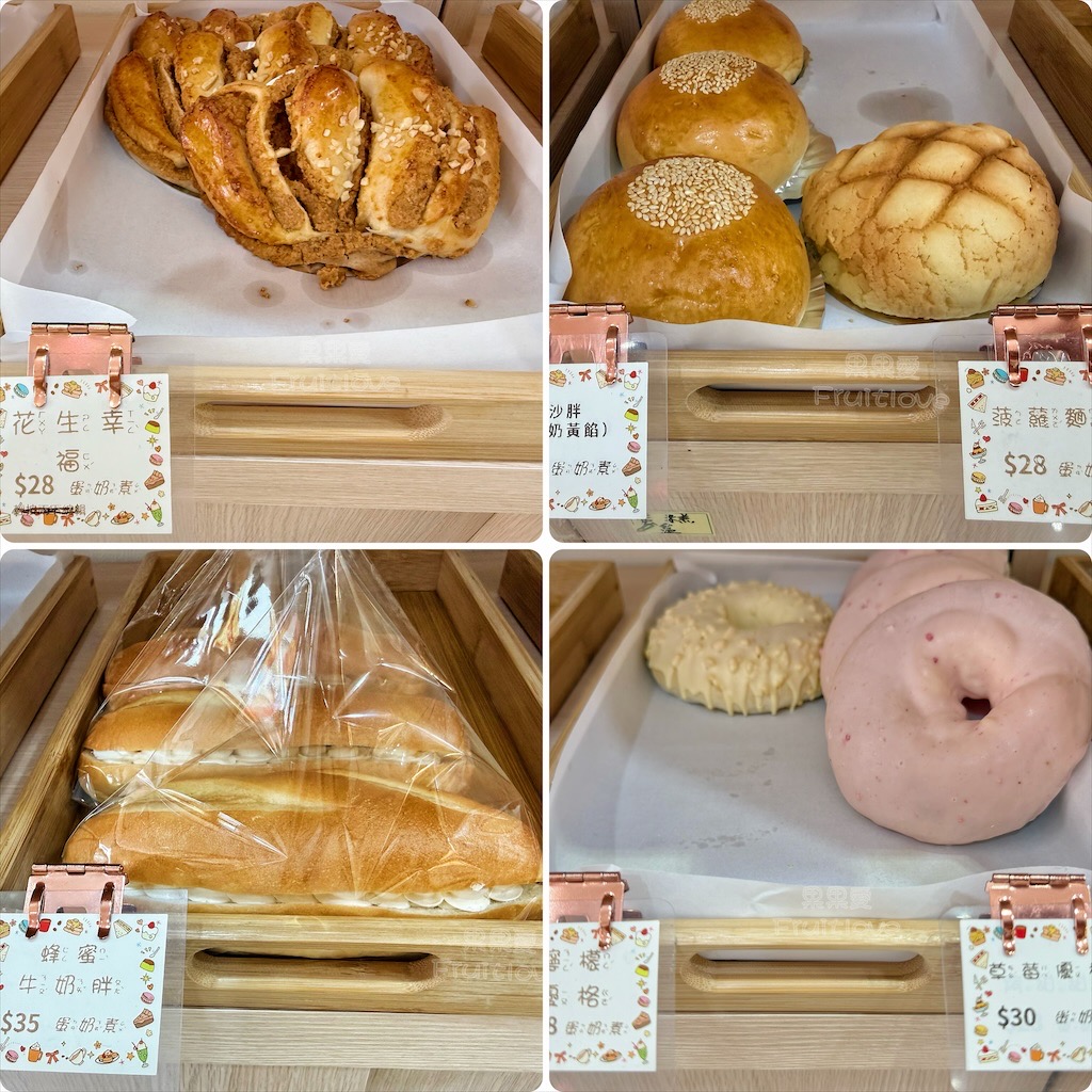 倈麥甜食研所 | 台中清水在地甜點、蛋糕、麵包烘焙店，甜而不膩的麻吉泡芙、蛋糕必吃，還有多款平價麵包 @果果愛Fruitlove