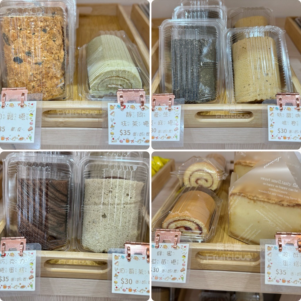 倈麥甜食研所 | 台中清水在地甜點、蛋糕、麵包烘焙店，甜而不膩的麻吉泡芙、蛋糕必吃，還有多款平價麵包 @果果愛Fruitlove