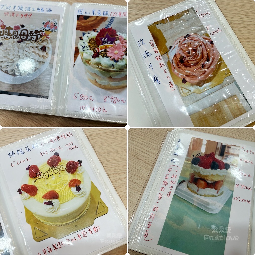 倈麥甜食研所 | 台中清水在地甜點、蛋糕、麵包烘焙店，甜而不膩的麻吉泡芙、蛋糕必吃，還有多款平價麵包 @果果愛Fruitlove