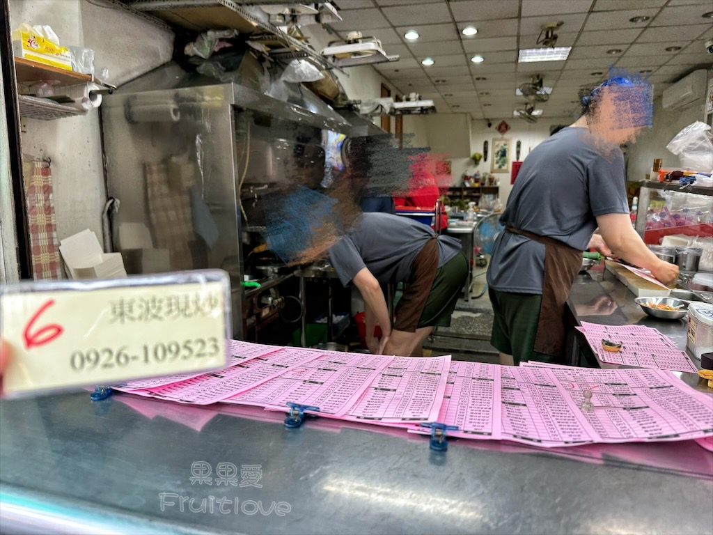 東波現炒專賣店 | 台中大里炒飯炒麵燴飯專賣店，在地最強的炒飯就是這間，沒提早預訂可是會等到天荒地老 @果果愛Fruitlove