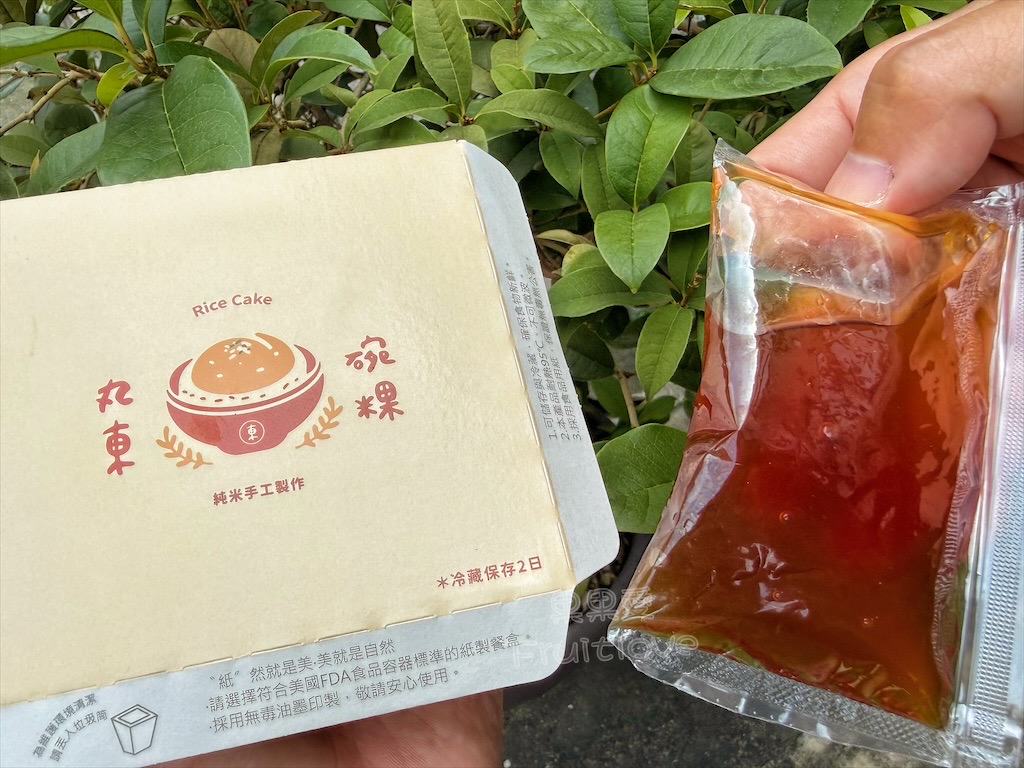 丸東碗粿 | 台中西區第五市場美食，南部鹹碗粿層次豐富不膩口，料好實在的古早味早午餐推薦 @果果愛Fruitlove
