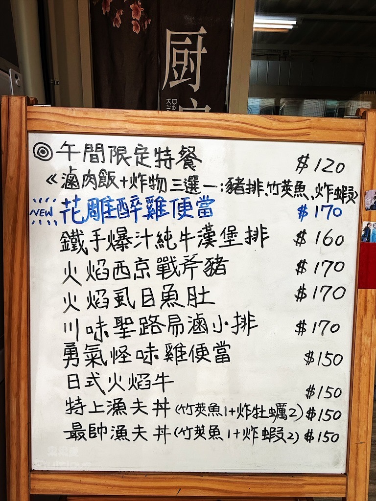 台中沙鹿便當推薦｜杰克廚房：創意餐盒、真材實料例湯，在地人回訪率超高的美味便當！ @果果愛Fruitlove