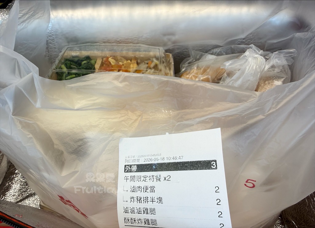 台中沙鹿便當推薦｜杰克廚房：創意餐盒、真材實料例湯，在地人回訪率超高的美味便當！ @果果愛Fruitlove