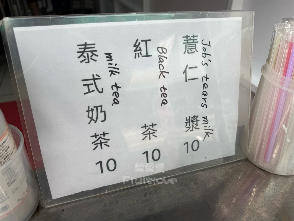 苗栗頭份｜江夏堂包子饅頭：通通10元不用懷疑，10種口味任你挑，在地人激推的銅板美食！ @果果愛Fruitlove