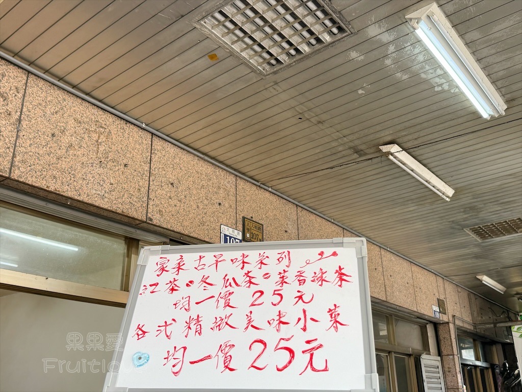 台中大里｜古早味麵線：內新市場旁的鮮蚵仔滷肉飯，大里小吃推薦 @果果愛Fruitlove
